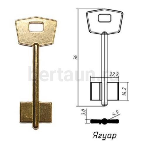 Заг.для ключ. ЯГУАР   DV-2226   № 307