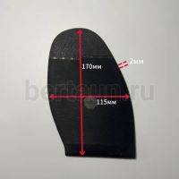 Профилактика №138 DUMOUT  TOPY H2  КИТАЙ  мужская черный 170*115*2 мм нешкуренный