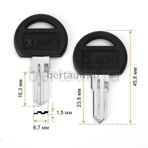 Заг.для ключ. А-410-1   D-127  почт. англ №704