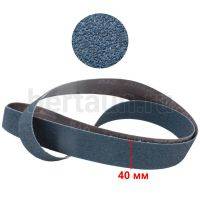 Наждачная бумага № 2 Лента бесконечная ZX10YW P40 40мм*1480мм Хардо Мебус Кит