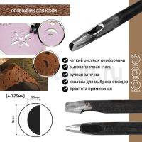 Пробойник №357  пробойник фигурный арт. 3000 "полукруг" 9*3,5  мм (+-0,25)