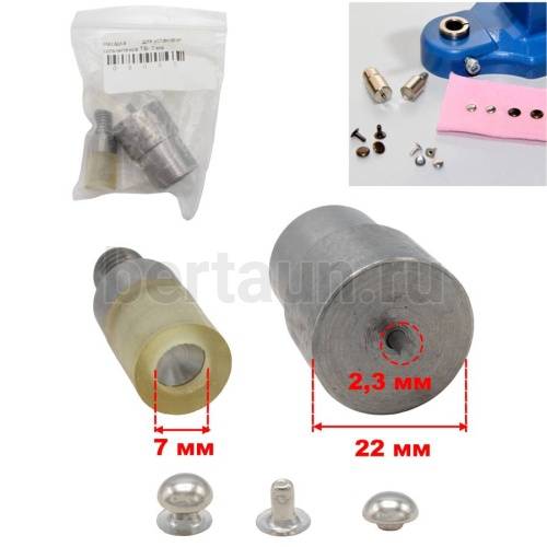 Насадка №36 для установки хольнитенов ТВ- 7 мм ВЫПУКЛАЯ ( резьба М8 )