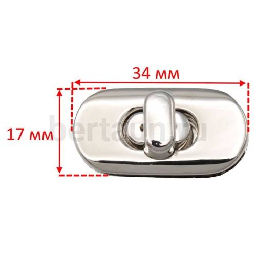 Замок портфельный № 74 DSV 0025 поворотный овал 34*19 никель