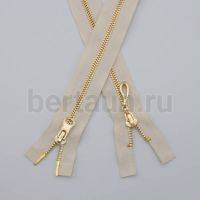 МОЛНИЯ № 62 КУРТОЧНАЯ ИТАЛИЯ Т5 метал.золото 100 см 2 замка молочный