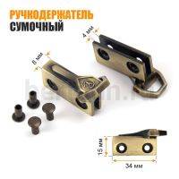 Ручкодержатель №83 портфельный (GM) антик