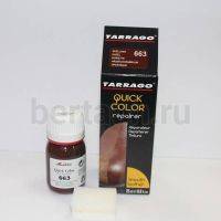 Тарраго № 61 (TDC83) 663 Краска д/кожи.QUICK COLOR 25 мл ореховый