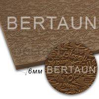 Пластина набоечная №106  BISSELL 068 380*570*6 мм светло-коричневый LIGHT BROWN (8)