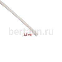 Резинка шляпная 2,5 мм белая АП