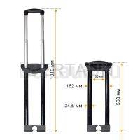 Ручка телескоп. д/чемодана № 78  FSD 1322 20"