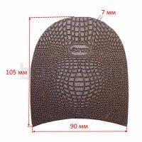 Набойка №   2   VIBRAM 5340 (040)   коричневый