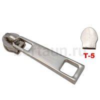 Замок-бегунок №  2  сумочный спираль Т5 LT 6841/GFM НС-145 (RZA 0264) никель