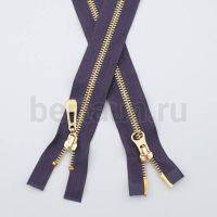 МОЛНИЯ № 29 КУРТОЧНАЯ ИТАЛИЯ Т5 метал.золото 100 см 2 замка фиолетовый