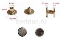 Фурнитура № 7  винт 4*4 мм д/крепл. пряжки на ремень никель(10ш/упак) BERT 