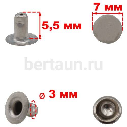 Заклепки "Хольнитены" №12 7 мм (50 шт/уп) ВЫПУКЛЫЕ никель