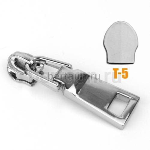 Замок-бегунок №248 спираль ЛЮКС без фиксатора сумочный Т5  никель