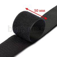 Лента  " липучка " велкро ЛЮКС 50 мм черная