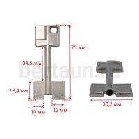 Заг.для ключ. RUB - 3   DV2194   №117