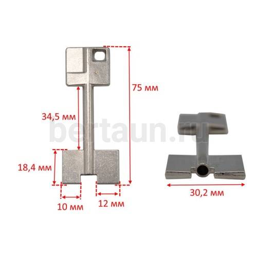 Заг.для ключ. RUB - 3   DV2194   №117