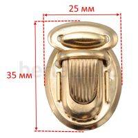 Замок портфельный №  9 LT КА 0040 В золото