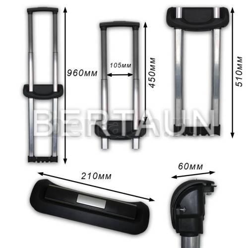 Ручка телескоп. д/чемодана № 39  арт. 062-3 20" мат. никель (51см)