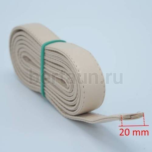 Ручки сумочные ПЛОСКИЕ № 37 2см*2м светл. беж мат