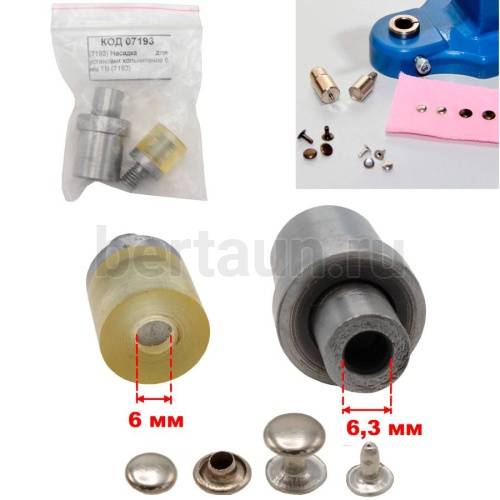 Насадка №49 для установки хольнитенов 6 мм ТВ ( резьба М8 )