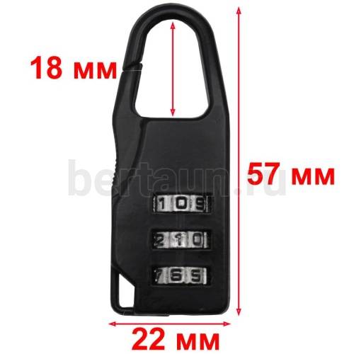 Замок чемоданный №  6  FCD навесной  черный прямоугольник