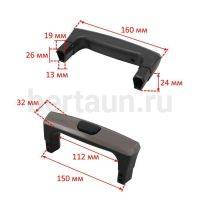 Ручка для чемодана с кнопкой №21 модель  26# big-1