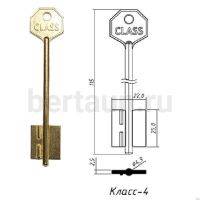 Заг.для ключ. КЛАСС - 4  DV0577    № 5 