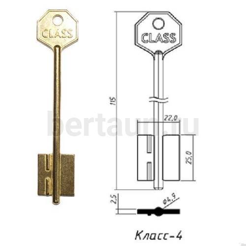 Заг.для ключ. КЛАСС - 4  DV0577    № 5 