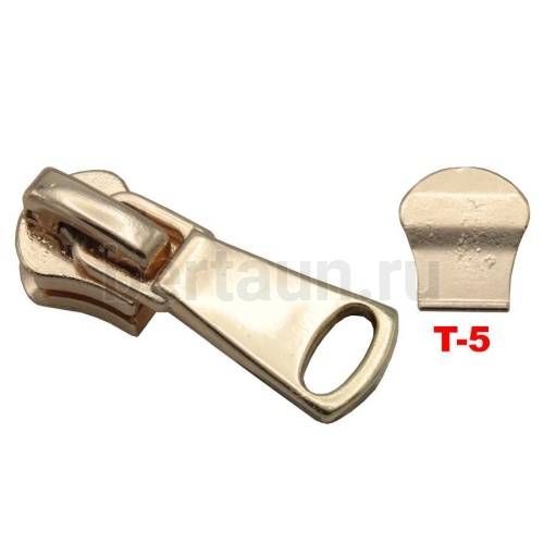 Замок-бегунок №181 металл Т5 BERT М-51701 золото