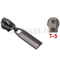 Замок-бегунок №135 спираль Т5 BERT курточный НН-4556 темный никель