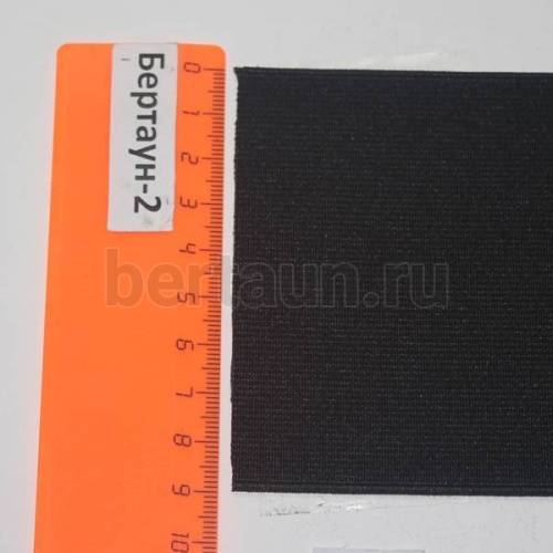 Резинка  90 мм башмачная (чёрная ) Италия ширина 