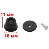 Ножка №18  Пукля  D 0001 (MF 565) ЛТ  / D4083 с саморезом ТМЛчерн.( 10 шт/упак)