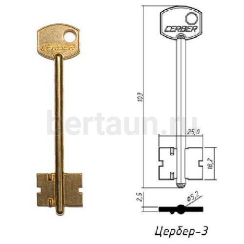 Заг.для ключ. ЦЕРБЕР - 3    DV-1202   № 28 