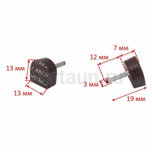 ARCHITAK  набойки № 4  р.5   13*13,5мм/272 ( коричневые )