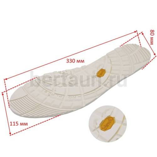 Подошва №  4  BISSELL 112  4,5мм белый