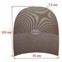 Набойка №   6   VIBRAM 5342 (030) ариэль корич