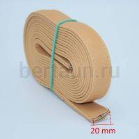 Ручки сумочные ПЛОСКИЕ № 84 2см*2м Бежев. мат