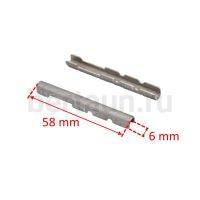 Фурнитура №18  скрепы для зонтов (шинка) 58 мм темный никель