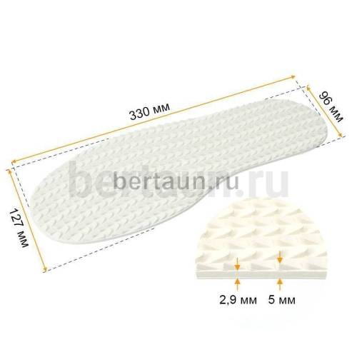 Подошва № 81  BISSELL 127  5.0мм белый  WHITE (14)