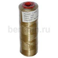 Нитки вощеные№111d1мм 100м.для ручной прошивки БЕЖ 912 DAFNA