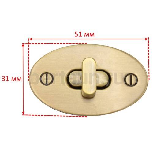 Замок портфельный № 86 повор. 6281 овал 50*30мм GFM антик