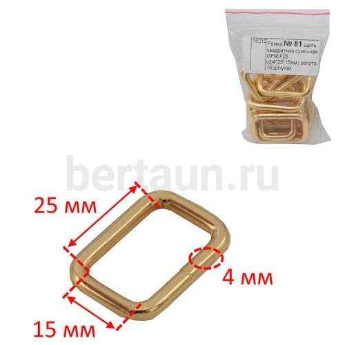 Рамка № 81 щель квадратная сумочная GFM F25 (ф4*25*15мм) золото 10 шт/упак