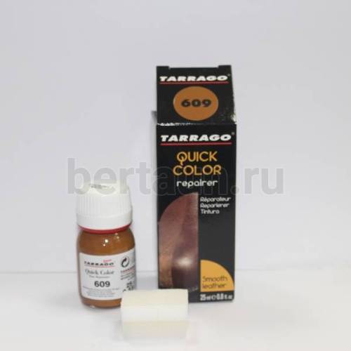 Тарраго № 28 (TDC83) 609 Краска д/кожи.QUICK COLOR 25 мл леон