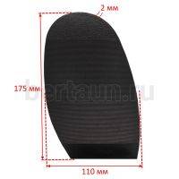 Профилактика № 73  LONG LIFE ж.№9 чер Н-2