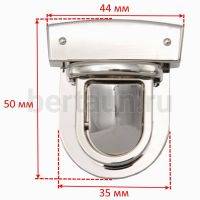 Замок портфельный № 96 С376-2 GM никель