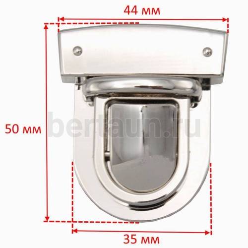 Замок портфельный № 96 С376-2 GM никель