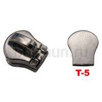 Замок-бегунок №140 металл без фиксатора сумочный Т5 BERT тем.никель