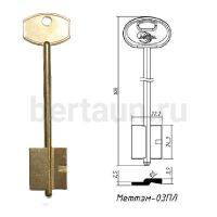 Заг.для ключ. МЕТТЭМ - 3 (03)  DV2048  № 45 